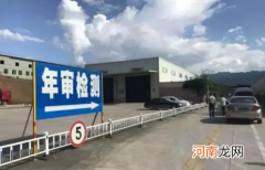 2021国庆节汽车年检上班吗