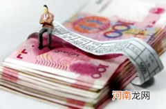 2022年元旦三薪是哪几天