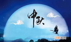 2021中秋节会有流星吗