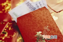 2022年跨年要给女朋友发红包吗