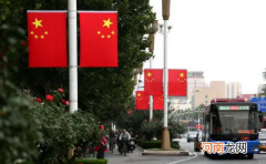 2021国庆是大庆还是小庆