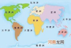 各大洲面积由大到小排名 七大洲五大洋分别是什么