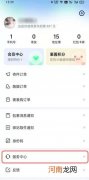 菜鸟裹裹快递暂存取消方法 怎么取消菜鸟驿站代收