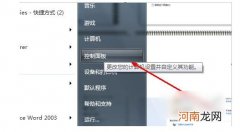 新电脑连网图文操作步骤 电脑怎么连接网络