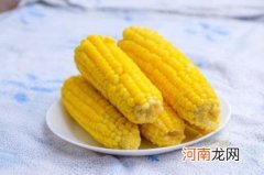 玉米煮几分钟最好吃 玉米煮多久会熟透