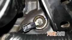 机油传感器坏了对车有什么影响 机油传感器坏了的症状