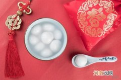 吃汤圆的意义和象征 吃元宵的寓意是什么
