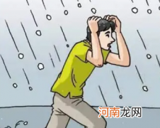 冰雹形成的原理 为什么会下冰雹