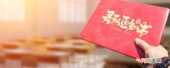 什么是平行志愿 平行志愿的意思