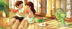 三伏天是什么意思 三伏天的意思