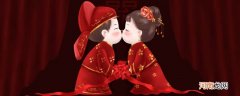 结婚礼物应该送什么好 结婚礼物推荐