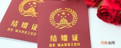 结婚照片尺寸是多少 结婚照片尺寸