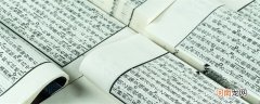 我国现存最早总结江南水稻的一部农书 我国最早总结江南水稻的农书是什么