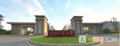2022铁路专业比较好的大专学校有哪些-铁路专业最好的大学排行榜