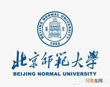 2022全国最好师范大学排名及分数线-全国最好师范大学排名前几