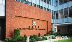 报考香港的大学的条件-高考如何报考香港大学？