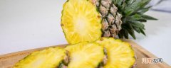 菠萝怎么才能挑到甜的 菠萝怎么挑