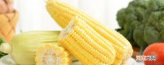 甜玉米一般煮多久才熟 甜玉米一般煮多久