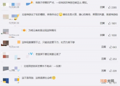 “不要让老子玩命”，云南一导游威胁游客被罚5万！