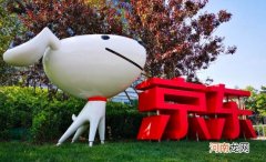 京东上热搜第一，只因涨薪问题，网友：刘强东的员工真有福气！