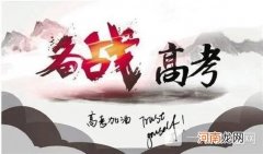 2022年内蒙古高考时间-2022年内蒙古高考各科目考试时间