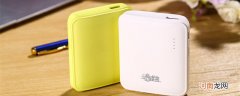 手机移动电源十大品牌排行榜 手机移动电源十大品牌排行榜大全