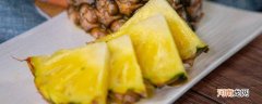 菠萝要用盐水泡多久 菠萝在盐水里泡多久才能吃