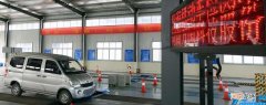 机动车年检手续 机动车检验需要带什么材料