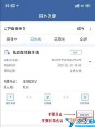 号牌如何区分 浙a区域号牌和浙a牌有什么区别