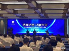 创业鼓励扶持政策济南 济南政府扶持的创业项目