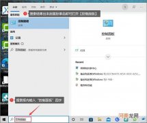 电脑没有声音怎么办一键修复 电脑没声音了怎么办恢复正常