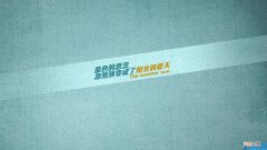 自己改变的说说心情短语 自己要改变的说说