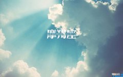 赏梅花的心情句子 关于赏梅花的唯美说说