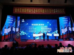 孝感大学生创业扶持 孝感大学生创业扶持政策