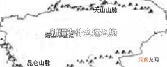 新疆为什么这么热
