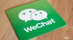 如果手机丢了微信里的钱怎么办 手机丢了微信里的钱怎么办