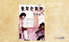 十大虐男主的言情完结小说 虐男主的高质量小说推荐