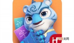 十大幼儿识字APP排名，一起来看看都有哪些