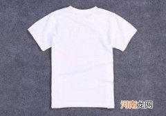 白色衣服被掉色衣服染上色怎么办？