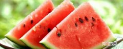 西瓜放在冰箱一天,还能吃吗