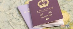 什么是C字签证 C字签证是什么签证