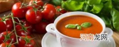 西红柿可以生吃吗