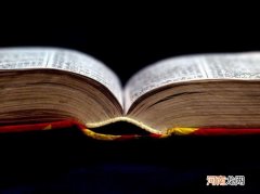 如何处理书页上的油渍