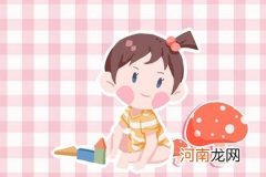 2022年12月1日出生女孩五行属什么 五行属土头脑聪明