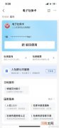 社保哪里交费 社保哪里缴
