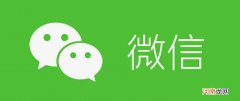 升级微信 微信怎么更新