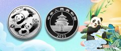 2022年熊猫精造记念币来了！