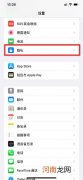 苹果手机拍视频没有声音怎么回事