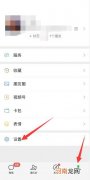 微信怎么设置朋友圈仅三天可见