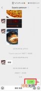 怎么把语音转换成音频文件